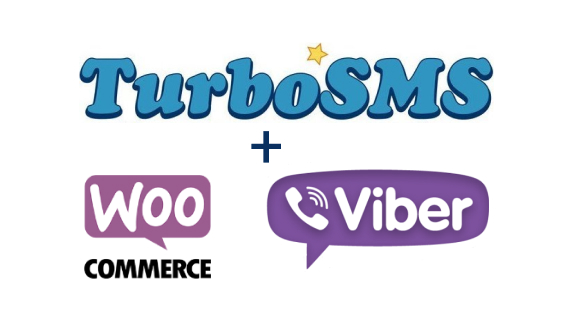 TurboSMS WooCommerce Viber edition